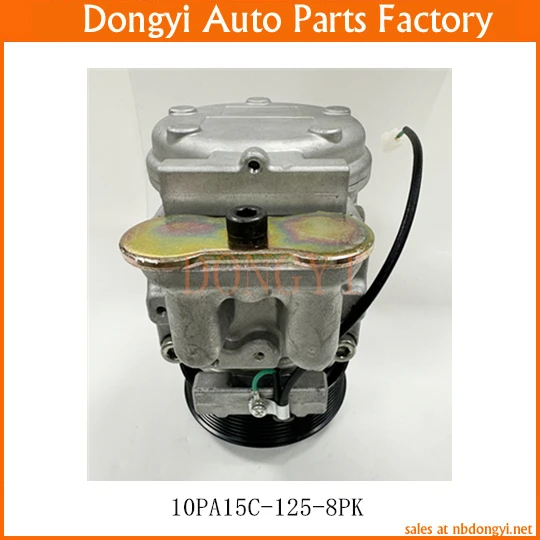 AC Compressor 10PA15C-125-8PK 10PA15C 125 8PK 57881 58881