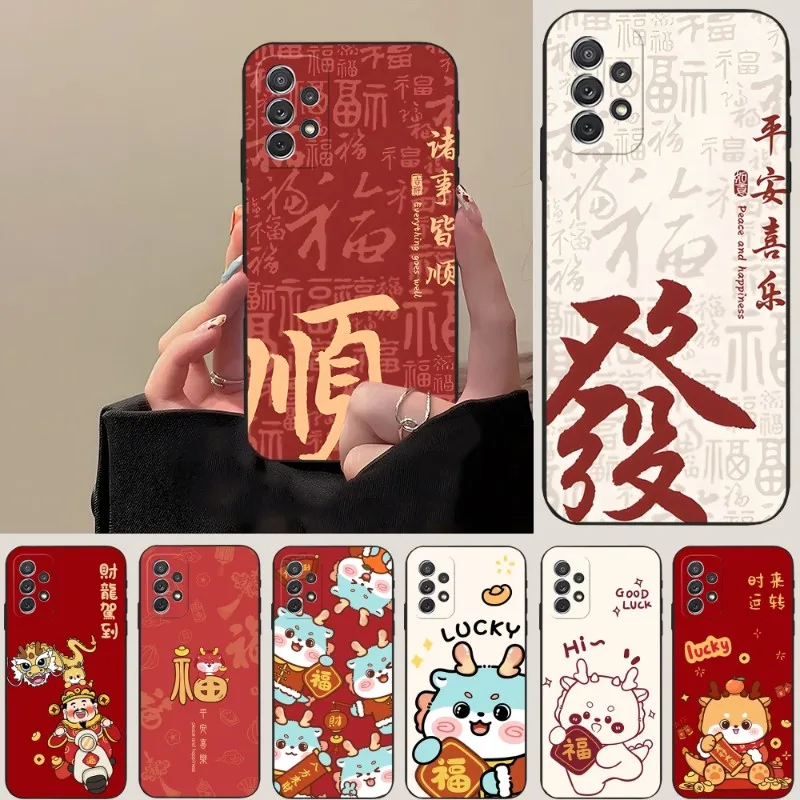 Year Of The Dragon 2024 Phone Case Funda For Samsung S23 S22 S21 S30 S20 S9 S10 S8 S7 S6 Pro Plus Edge Ultra Fe Soft Coque