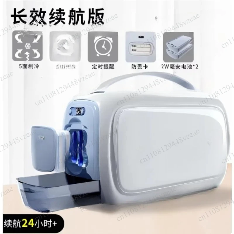 Home Car Dual-use Mini Small Refrigerator Rechargeable Portable Refrigerated Box