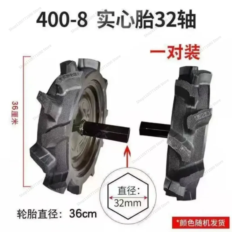 For Micro Tiller Solid Tire, Thickened Steel Ring with Shaft Assembly 400-8