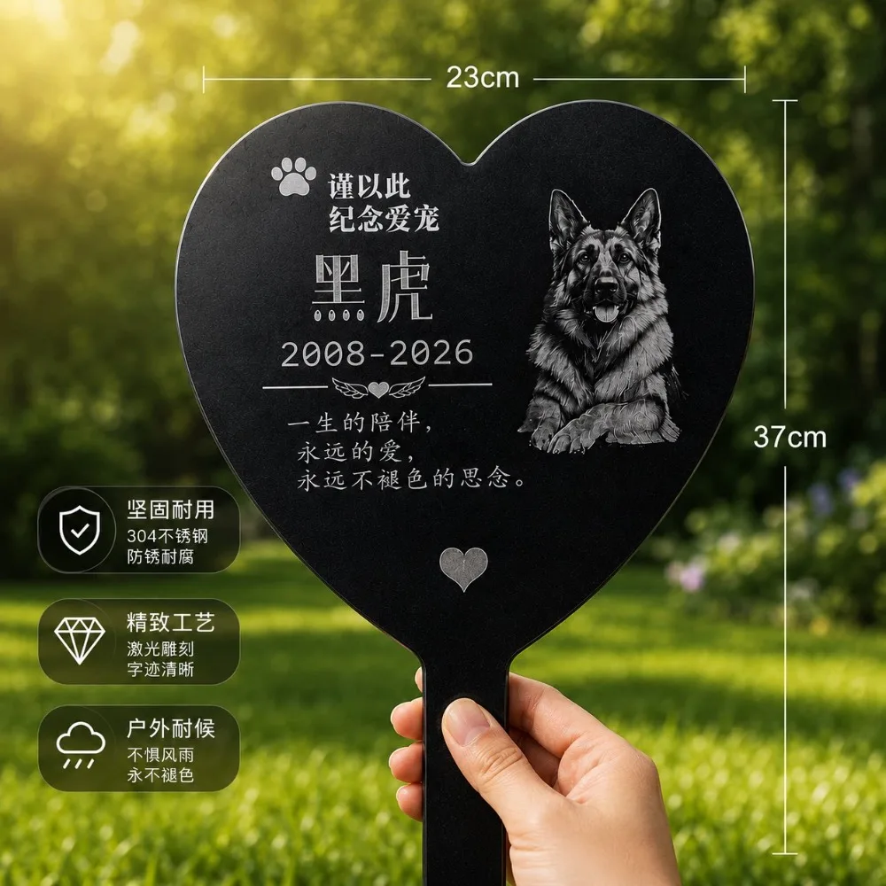 Small Stainless Steel Pet Grave Marker Personalized Engraved Memorial Stone For Outdoor Animal Remembrance