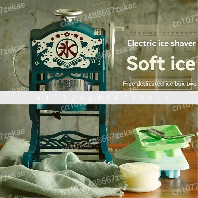 

Льдодробилка, машина для смузи, регулируемая толщина, маленькая бытовая электрическая машина для бритья льда, машина для бритья льда Mianmian