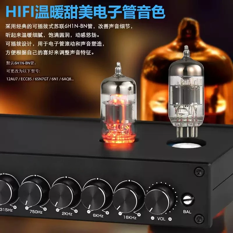 T8 PRO Fever Balanced Output Bile Pre-Stage Multi-Band EQ Adjustment Vacuum Tube Audio XLR Preamplifier