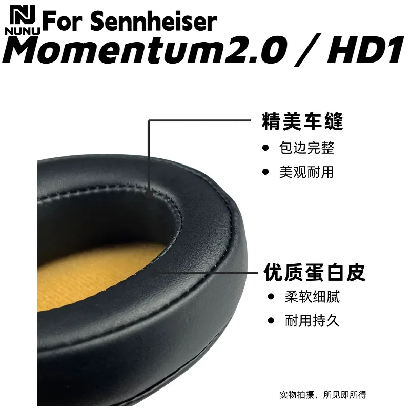 

Replacement lambskin / Protein skin Ear Pads For Sennheiser Momentum2.0 / HD1 Headphone repair parts Comfortable/Durable