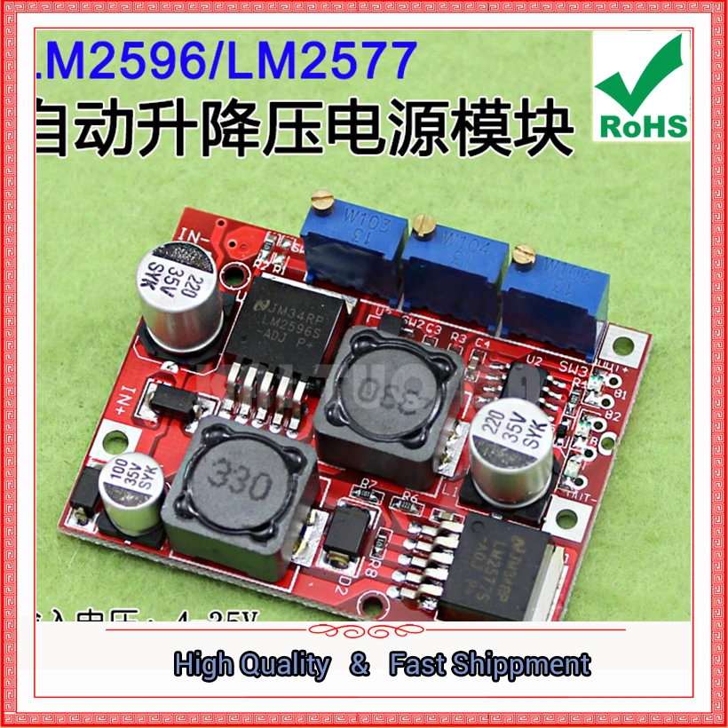 Solar Energy Automatic Buck Step Down Booster Step Up Current Voltage Power Supply Module LM2596 2577 Board Conveter 0.1KG