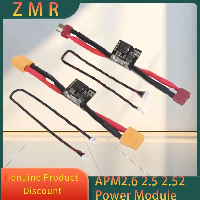 

APM2.6 2.5 2.52 Power Module Current Module APM with 5.3V DC BEC for APM 2.8 PIX PIXHAWK RC DIY Copter Accessory