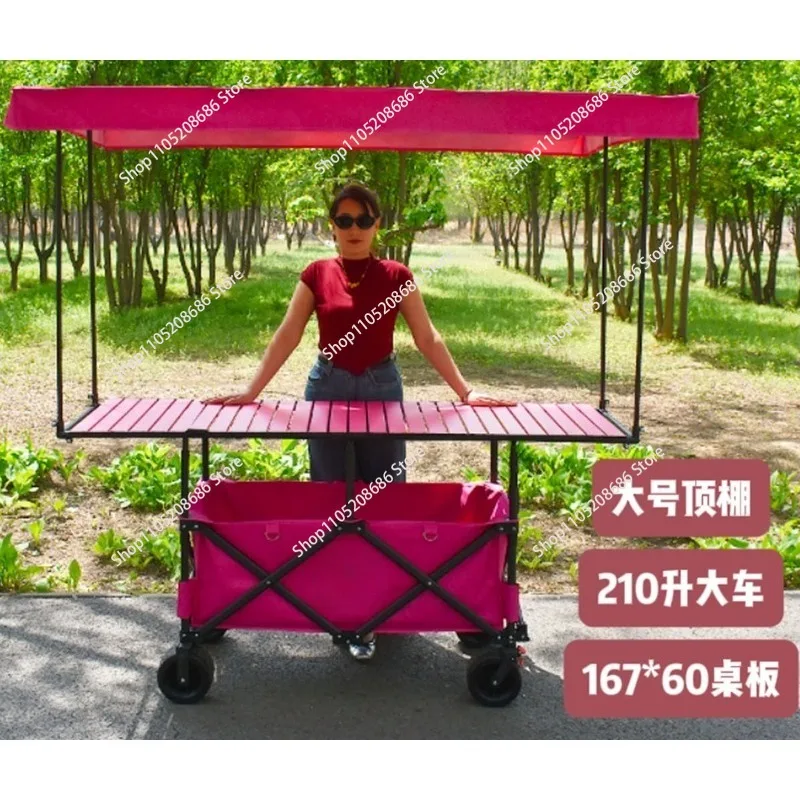 Oversized stall truck Lifting and lowering Foldable outdoor camping vehicle Stall trolley Night market Snack cart Hand-pulled