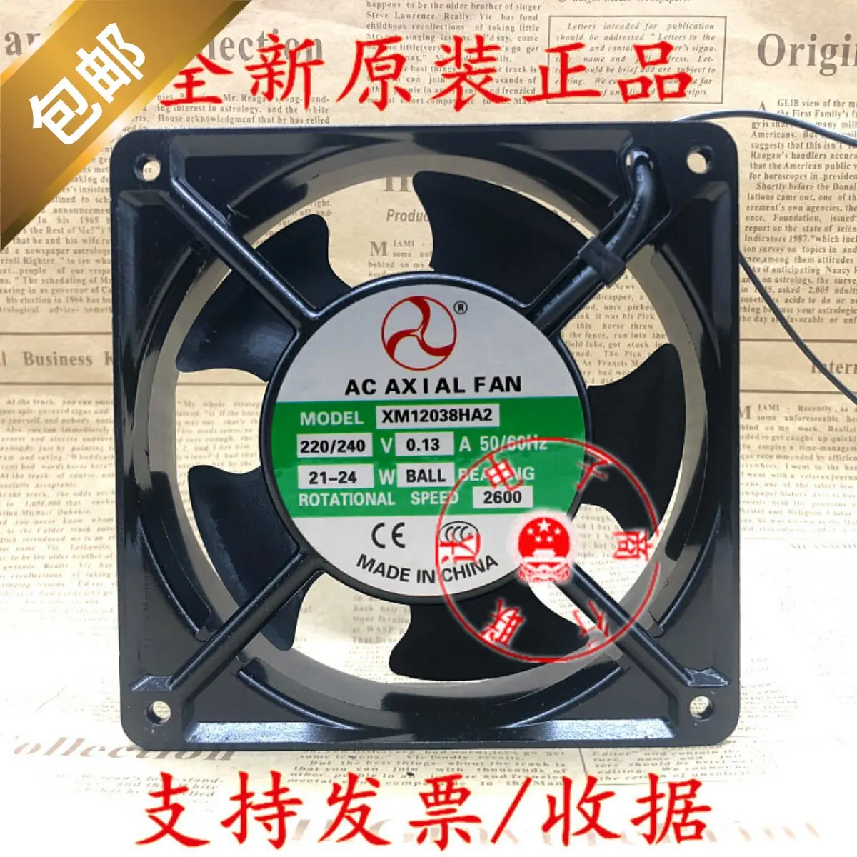 

New Cabinet Cooling Fan for XM12038HA2 220V 240V 0.14A AC Axial Fan