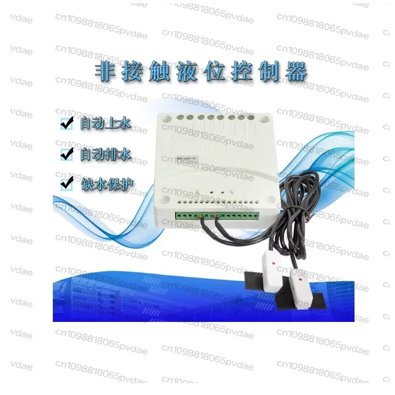 Water level switch automatic controller liquid level gauge boiler water tank fish tank replenishment liquid level sensor