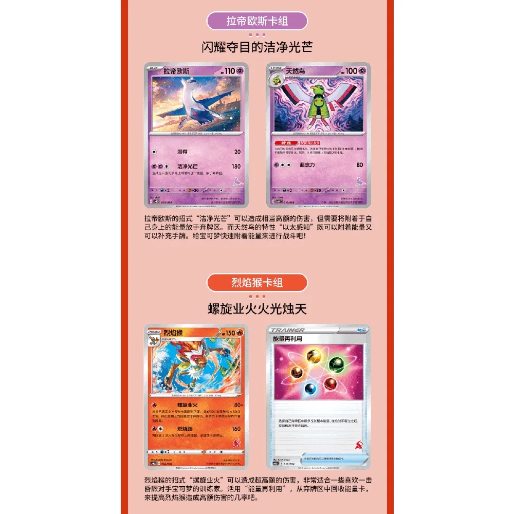 الكلاسيكية أنيمي لعبة جمع بطاقة شعبية IP ستار بطل الرواية النسخة الصينية النادرة بطاقة PTCG عيد الميلاد الأطفال نعتز الهدايا