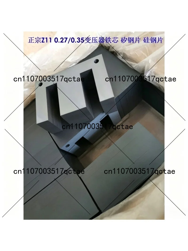 EI Core Z11 Transformer Silicon Steel Sheet Lamination Core 0.35mm 66/76/86/96 for Power Supply