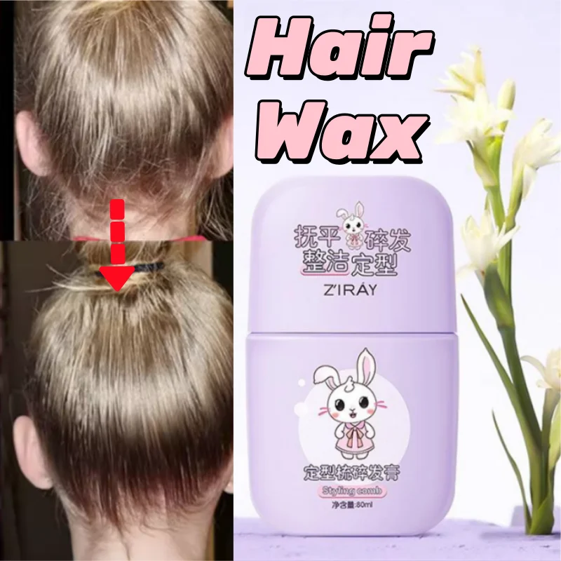 Hair Styling Wax Stick For Sort Out Messy Hair 80ml Non-Greasy Hair Style Gel For Kids Professional Hair Artifact Styling Wax