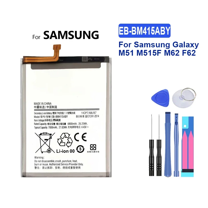 

Аккумулятор 6800 мАч EB-BM415ABY для Samsung Galaxy M51 M515F M62 F62