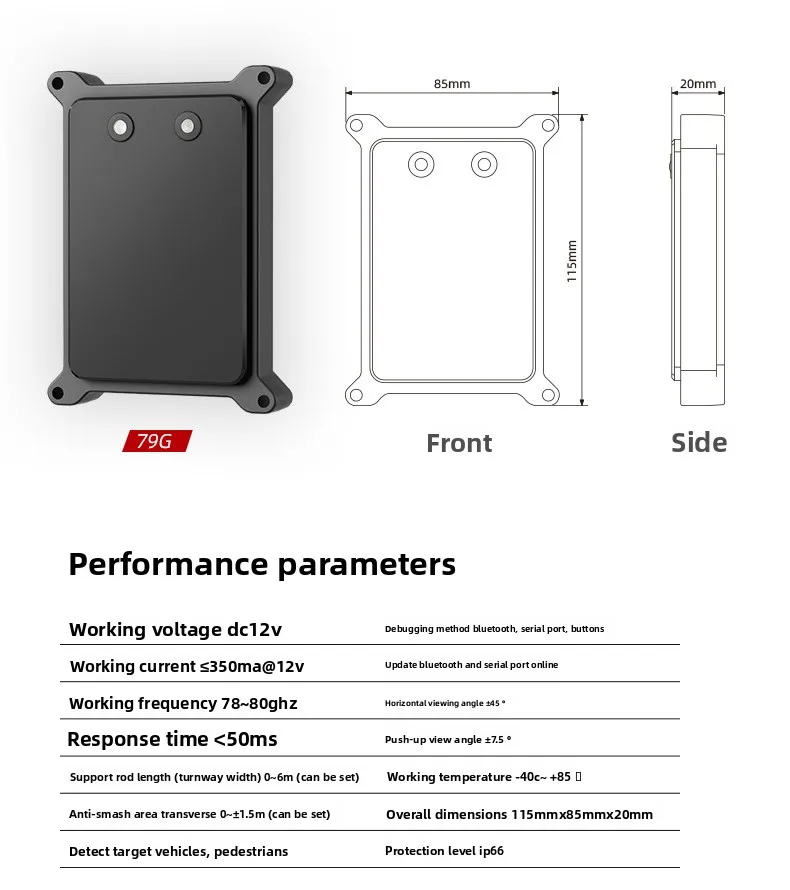 Barrier Anti-smashing Radar Ground Sense License Plate Recognition Barrier Millimeter Wave 79G Radar Ground Sense Detector