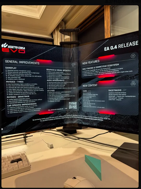 Optical Seamless Combiner — Designed for Racing Simulators to Eliminate Bezel Gaps Across Triple-Screen Displays