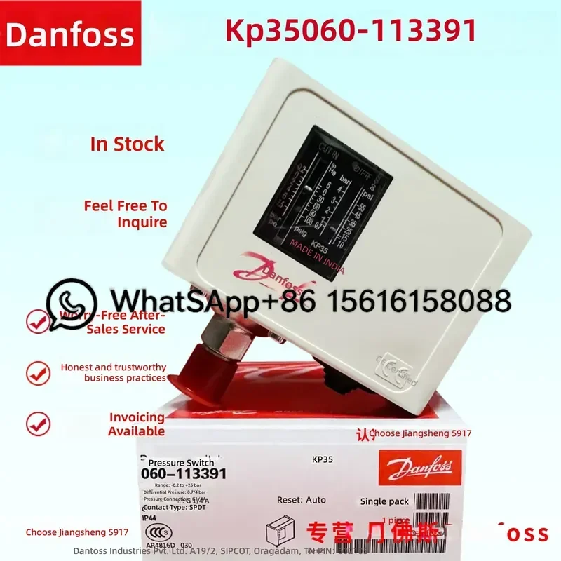 Danfoss KP35 Pressure Switch 060-113391 060-216666 060-504766 060-113366 060-538666