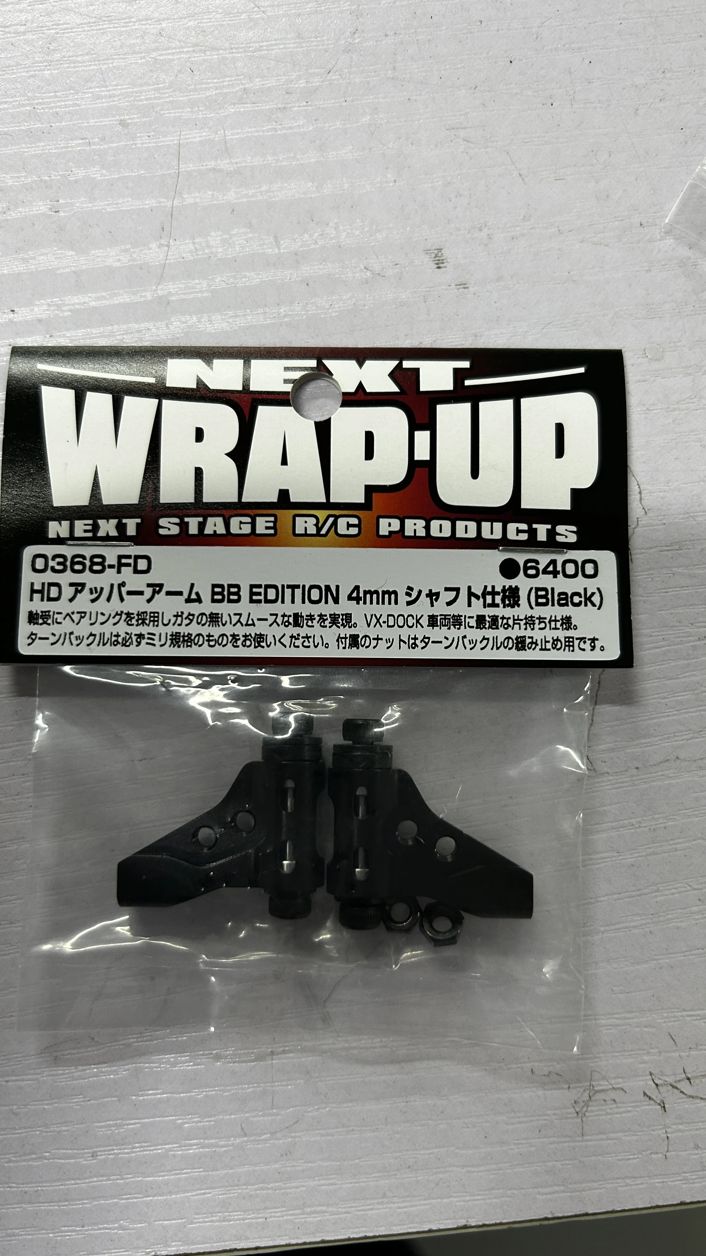 Wrap Up Next VX-DOCK metal upper arm with BB 4mm bearing black/red/purple/silver/blue