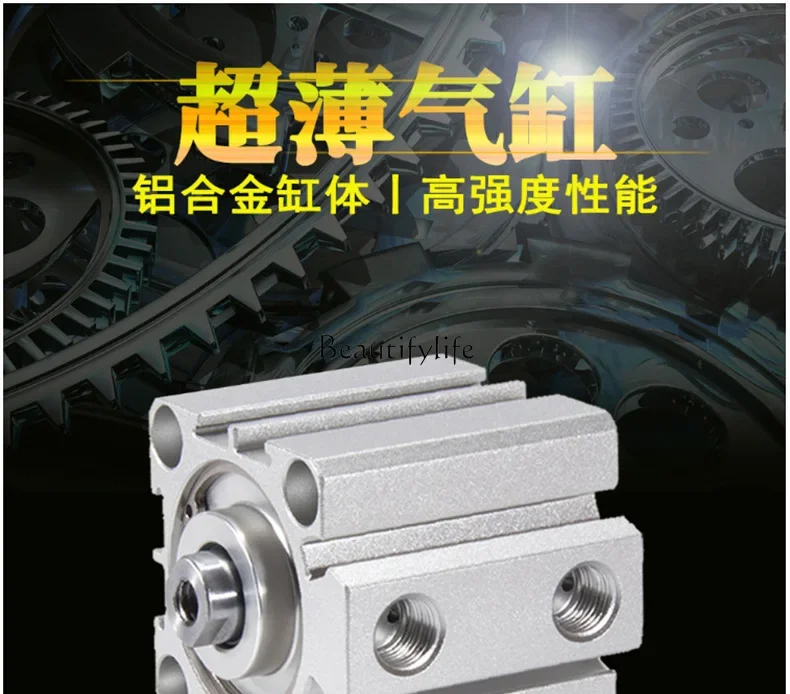 LJYThin Cylinder SDA80/100X5X10X15X20X25X30X35X40X50/60/75/80 S