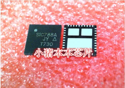 10PCS SIC788A S1C788A SIC788ACD-T1-GE3 QFN