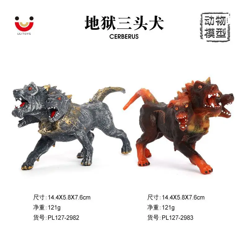 Magic simulation animal world model Warcraft series hell dog children's plastic toy gift ornament