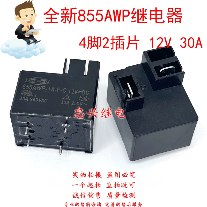 New Relay 855AWP-1A…