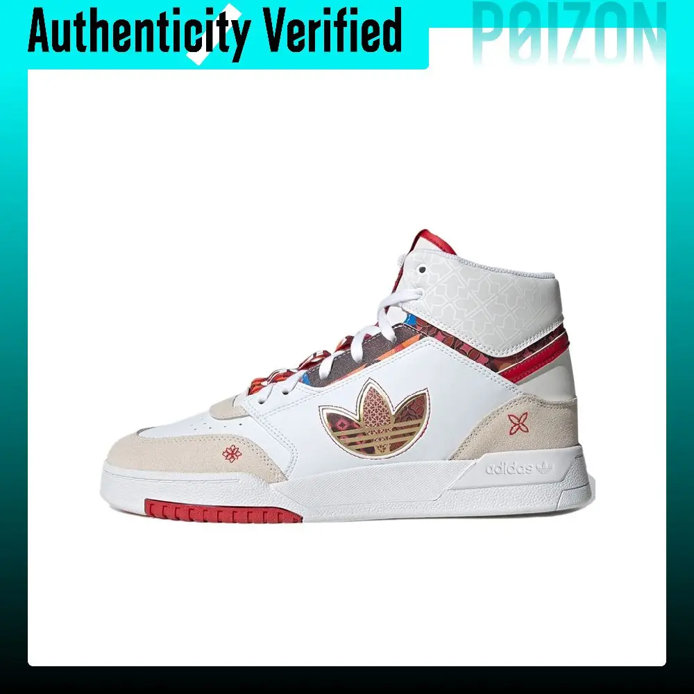 Adidas Originals Drop Step XL 'Cny' Leather Coverage Slip Resistant Abrasion Resistant Lightweight High top GX8880