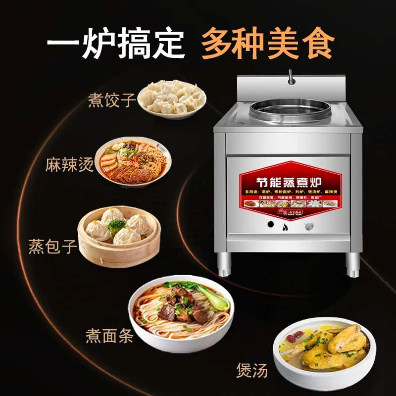 Energy-Saving Commercial Noodle Cooker, Square Electric/Gas Boiler, Multi-Function Soup & Hot Pot Cooker