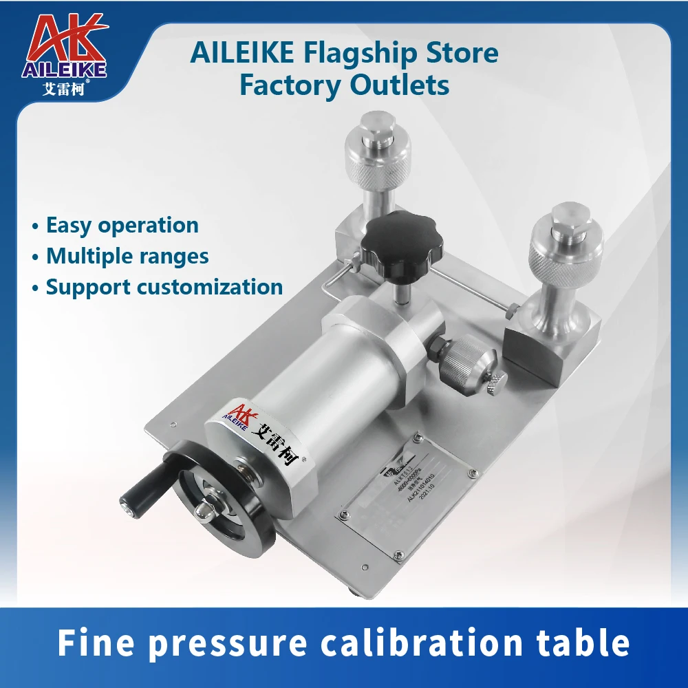 

Fine pressure calibration table ALKT512 micro differential pressure gauge differential pressure transmitter