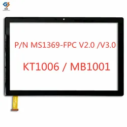 10.1 inch 2.5D Glass P/N MS1369-FPC V2.0 /V3.0 Tablet KT1006 Capacitive Touch Screen Digitizer Sensor For Moderness MB1001