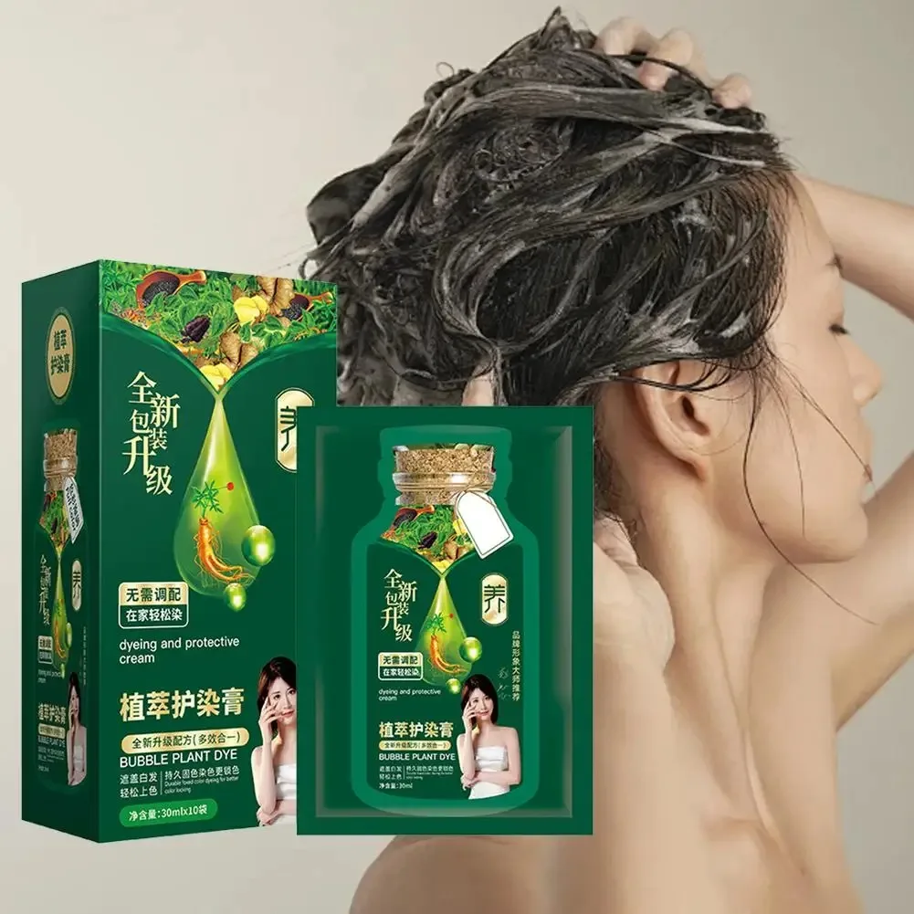 10pcs/bag Natural Herbal Hair Dye Shampoo Phytochemical Non-Irritating Nourishing Gray White Hair Repair Beauty Care Product