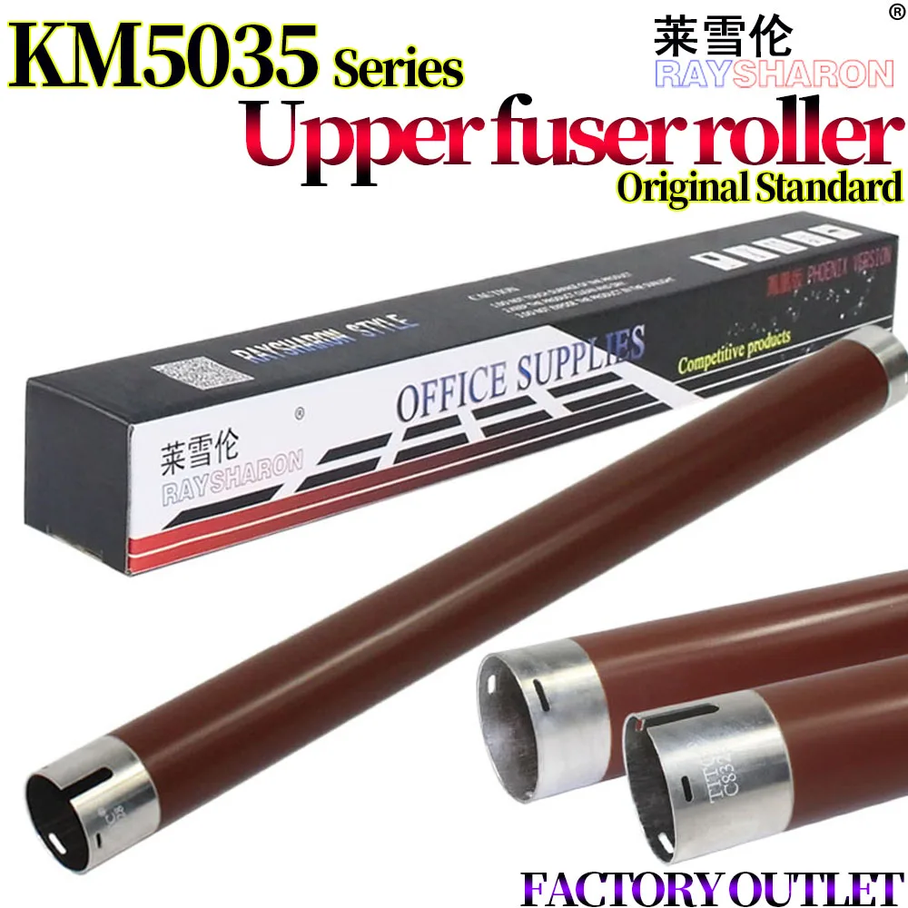 Lower Pressure Roller/Upper Fuser Roller For Use in Kyocera KM 4030 3035 4035 5035 3050 4050 5050 TASKalfa 420i 520i