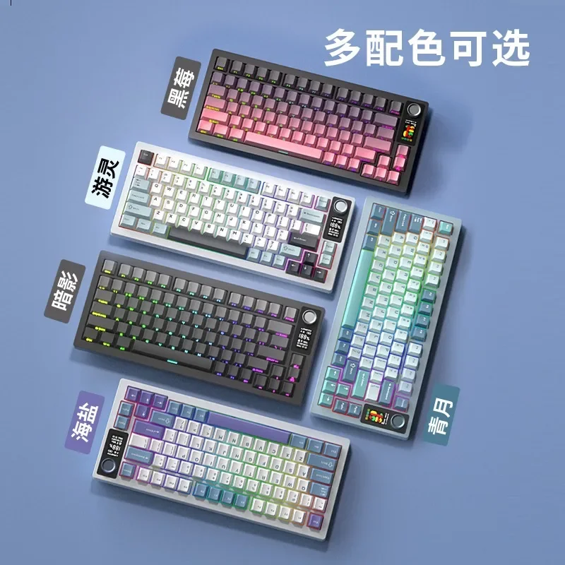 LT75 Customized Mechanical Keyboard Full Key Hot-swaddle Gasket Structure Wireless Three-mode Bluetooth Game