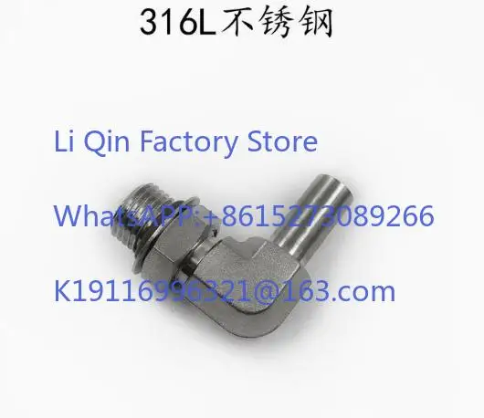 Male thread elbow 45 degrees 135 degrees 90 degrees right angle 316L stainless steel