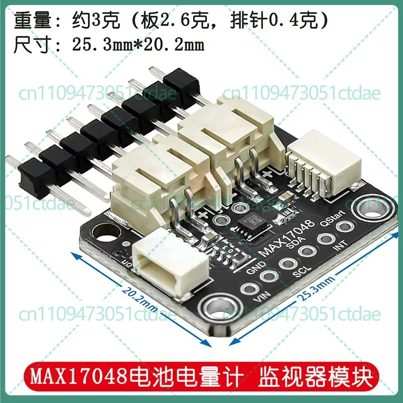 1-5 шт. для 5580 MAX17048: плата для измерения уровня заряда LiPoly/LiIon аккумуляторов, монитор I2C, плата для определения емкости литиевых батарей