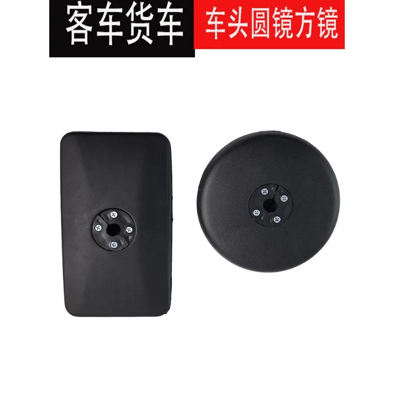 Onderste spiegel voor Yutong King Long Higer Ankai bussen voorspiegel ronde vierkante achteruitkijkspiegel