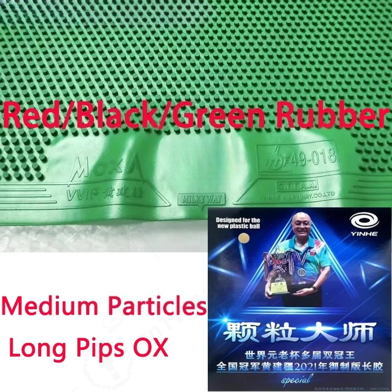 YINHE Long Pips OX Master Specially Design Table Tennis Rubber Medium Particles Cured/Uncured ITTF Approved For Defensive Player