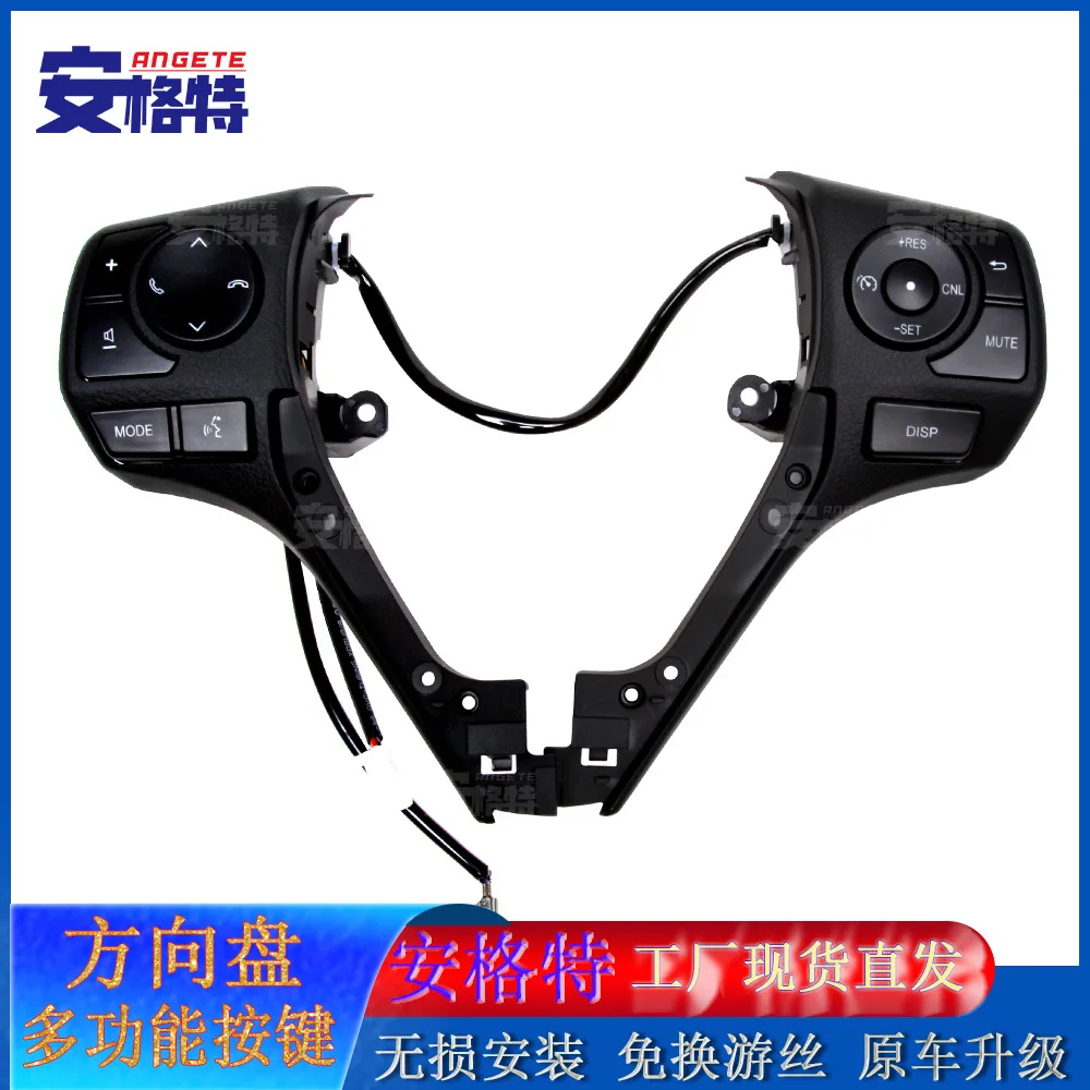 

Подходит для 14-18 Toyota Corolla Leiling RAV4, многофункциональная кнопка рулевого колеса, модификация круиз-контроля с фиксированной скоростью