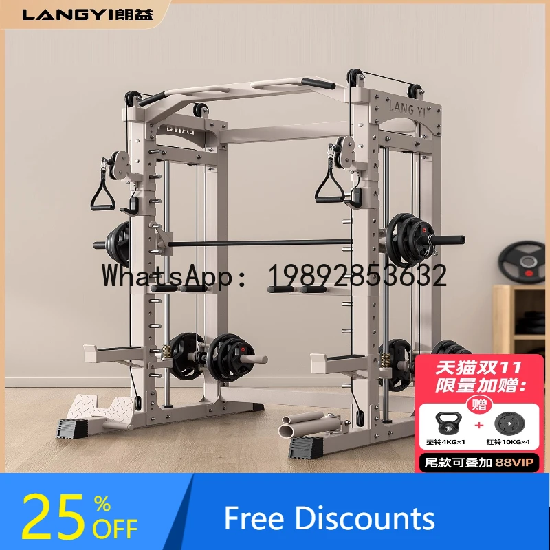 XL Comprehensive Trainer Multi-Functional Flying Bird Gantry Home Fitness Equipment
