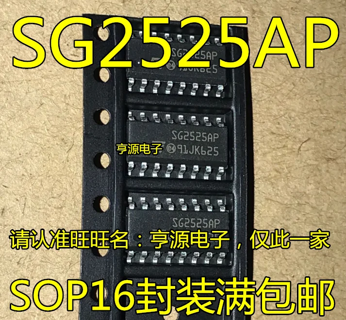 50pcs 100% New SG2525AP SG3525AP