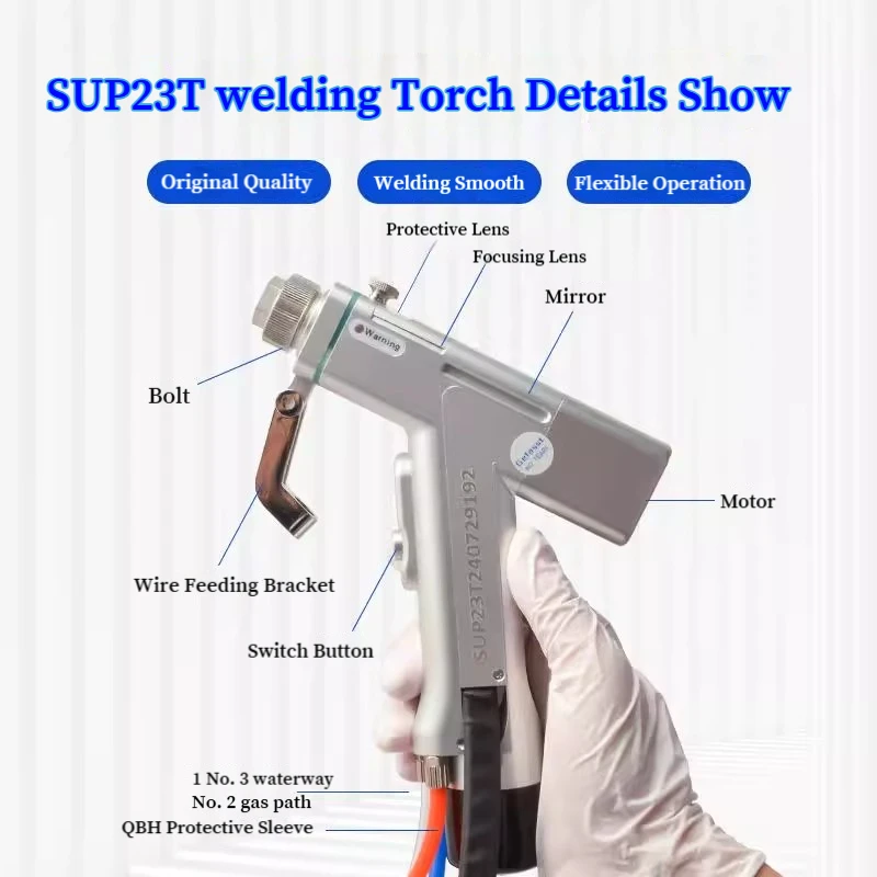 Chaoqiang Weiye Original SUP23T Handheld Laser Welder Torch - New Multi-Functional Bare Gun for SUP Series Machines