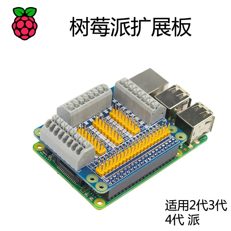 Raspberry Pi 4B 3B GPIO Multi-Function Expansion Board IO Port Adapter  Extension Board for Raspberry Pi