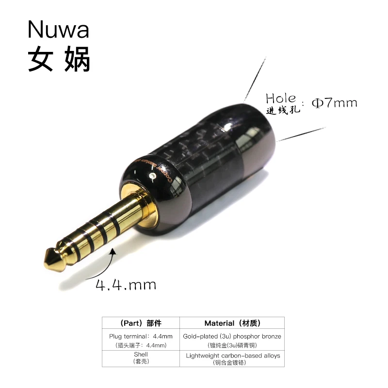 Nuwa Carbon Fiber Full Copper Rhodium-plated Platinum 3.5 2.5 4.4 Plug Headphone Fever Grade Plug