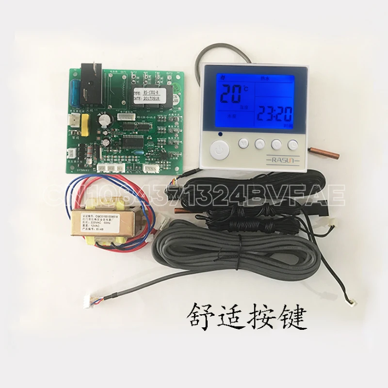 Air Energy Water Heater Mainboard Universal Heat Pump Swimming Pool Control Panel Controller Modified for Commercial Use