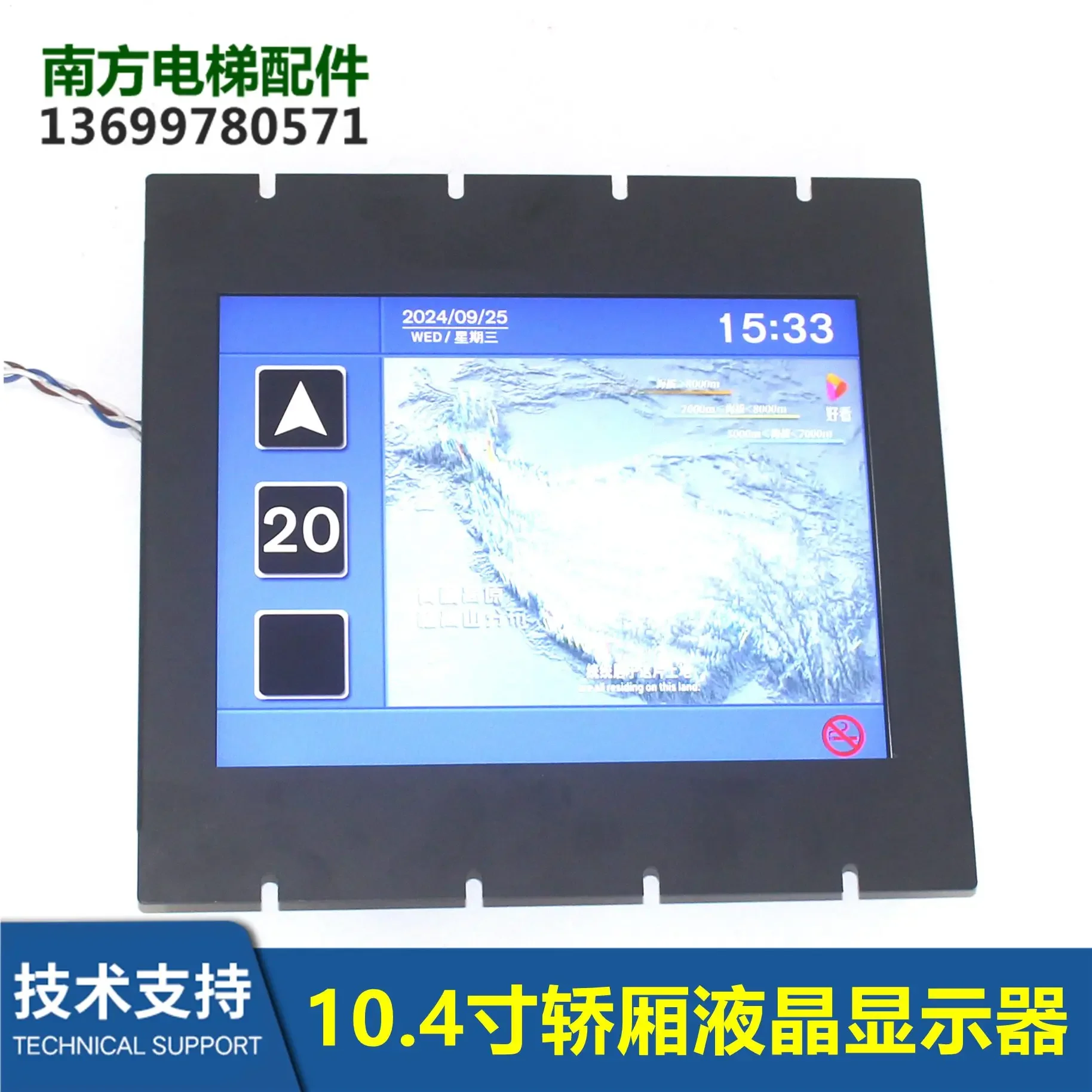 12.1 Inch LCD Screen Elevator Car MLCD121A-N Merck Mobile Pentium 4 New Free Shipping