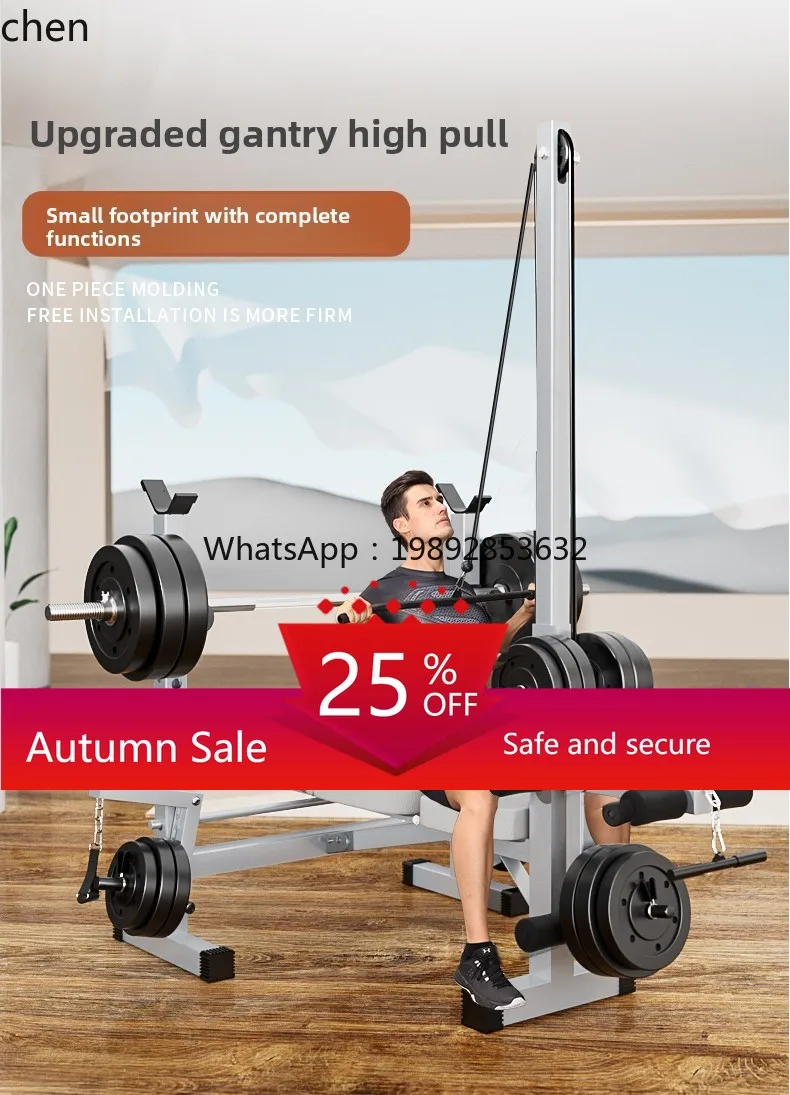 

Squat Bench Press Rack Home Multi-Functional Fitness Equipment Barbell Set Weight Bench Supine Board