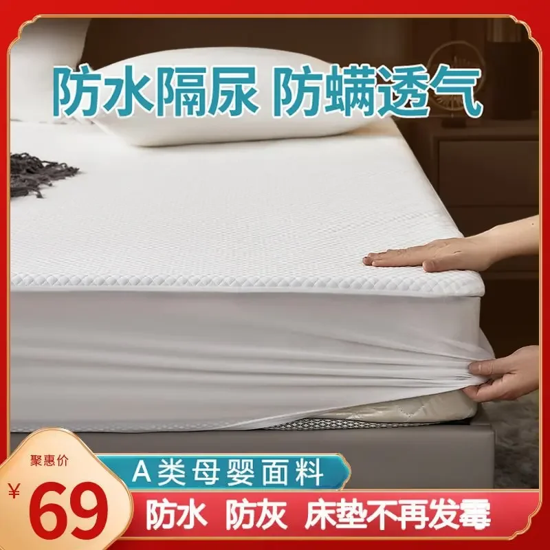 Wholesale waterproof urine-proof mattress single piece summer non-slip mattress bed cover breathable summer all-inclusive