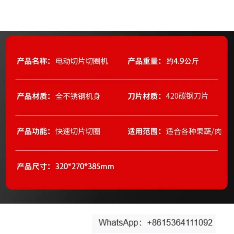 Multifunctional slicer to cut sausages cut rings bacon sausages  and vegetables electric commercial slicer to cut diagonally