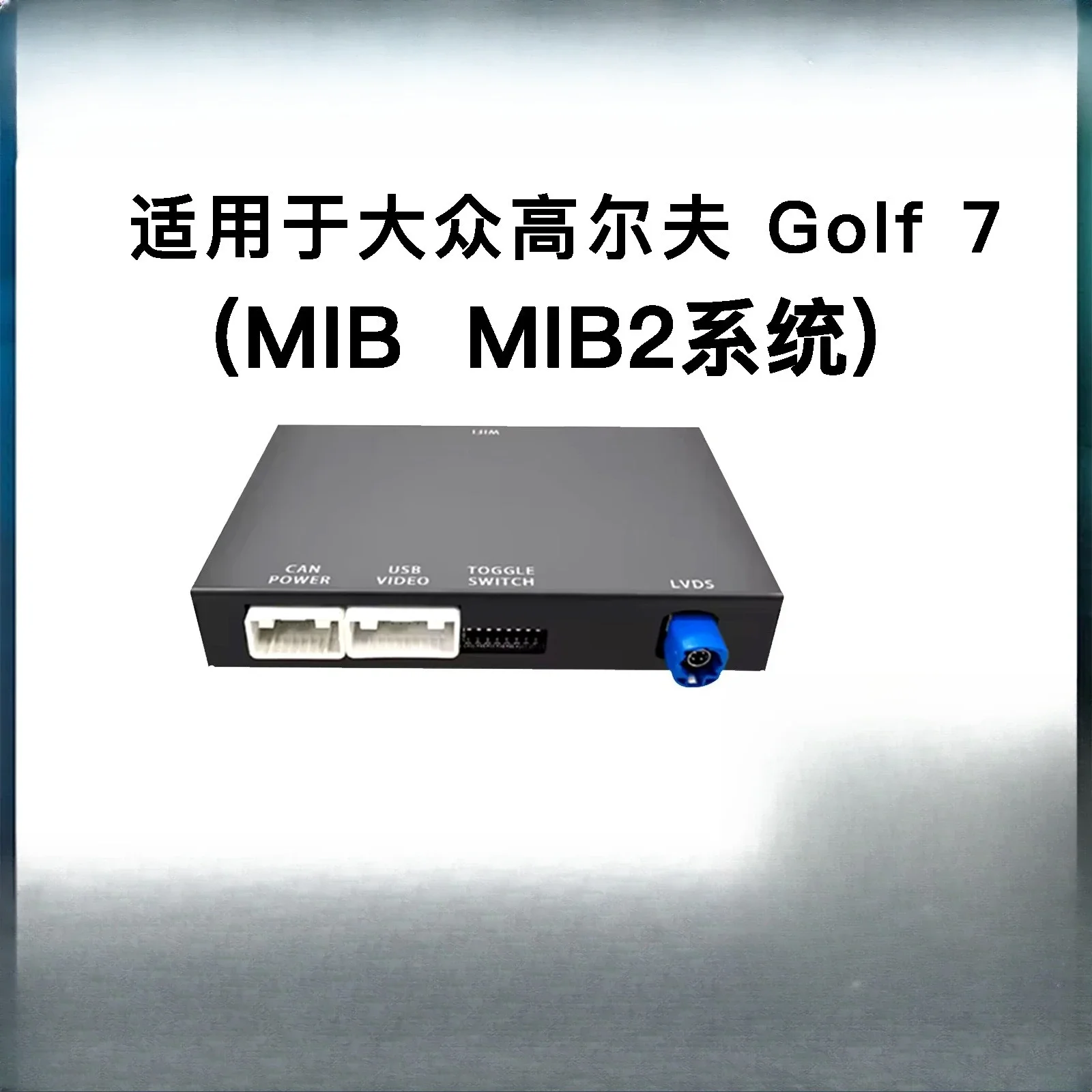 For Volkswagen GoIf 7 Wireless Carplay Module Android Auto MIB System Decoder