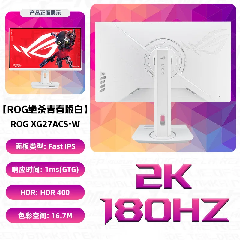 Variant: New  XG27ACS-W  27-i