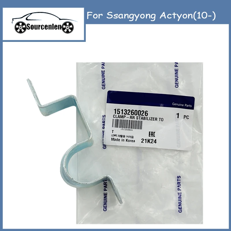 غلاف مثبت خلفي جديد تمامًا لسيارة سانج يونج أكتيون (10-) 1513260026   15132-60026 #1